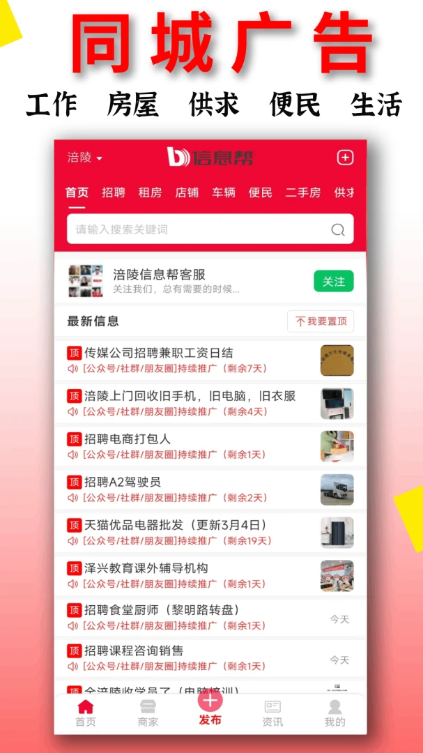 ��Ϣ��(����������Ϣ��)v1.6.131 �ٷ�����