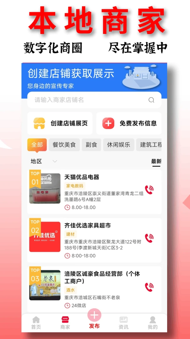 ��Ϣ��(����������Ϣ��)v1.6.131 �ٷ�����