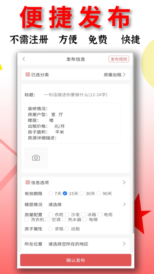 ��Ϣ��(����������Ϣ��)v1.6.131 �ٷ�����