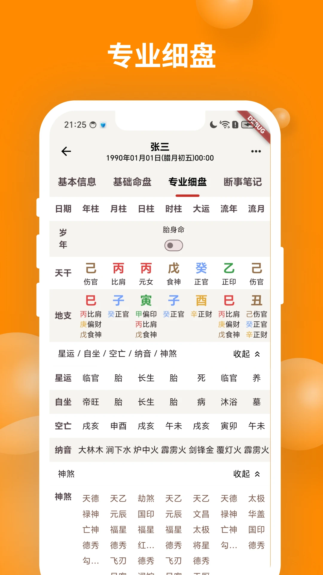 ��ʱ��������2026���°汾v2.2.0 ��Ѱ�
