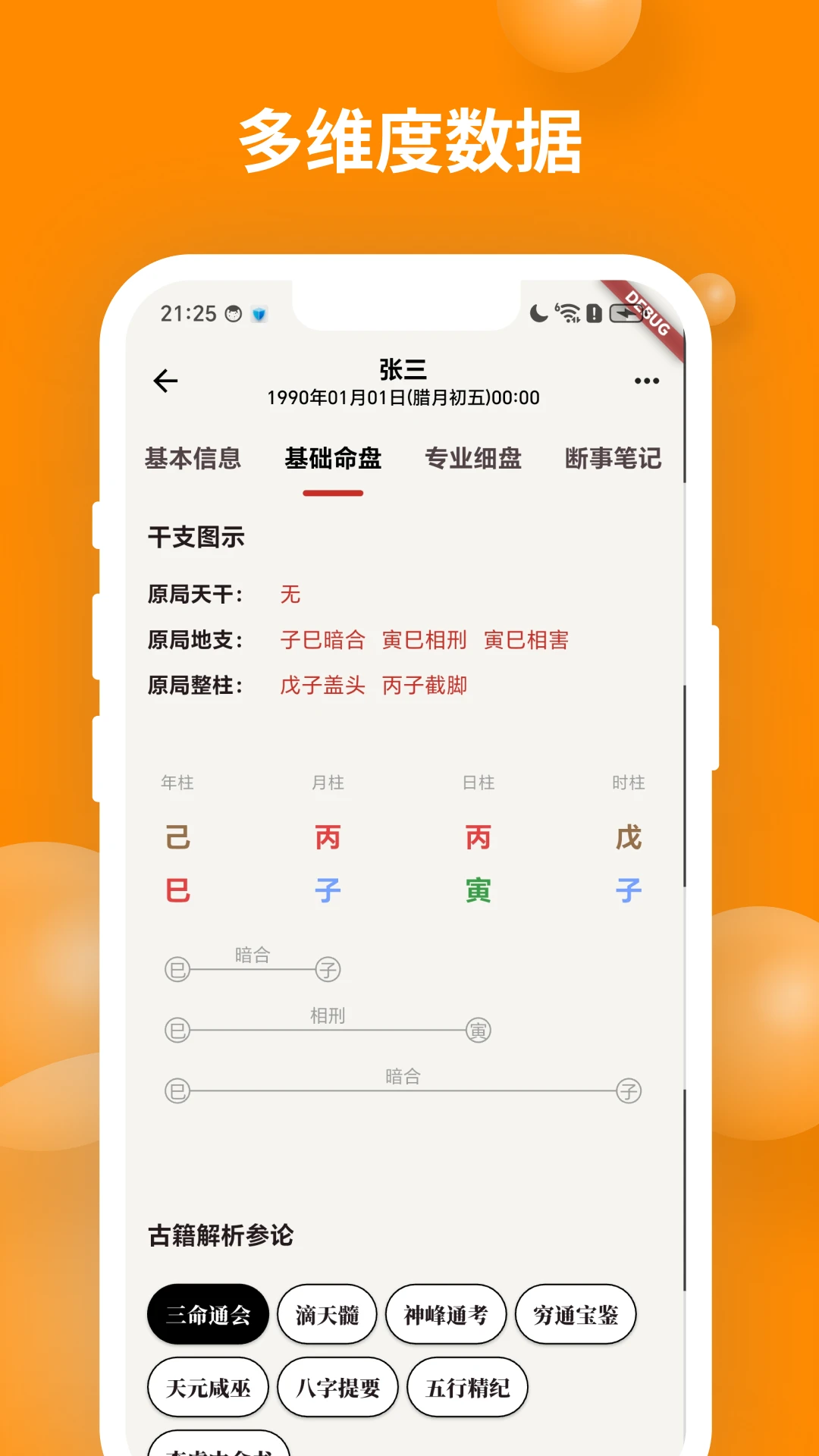��ʱ��������2026���°汾v2.2.0 ��Ѱ�