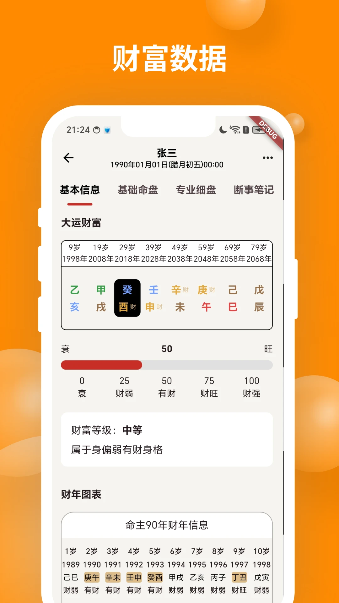 ��ʱ��������2026���°汾v2.2.0 ��Ѱ�