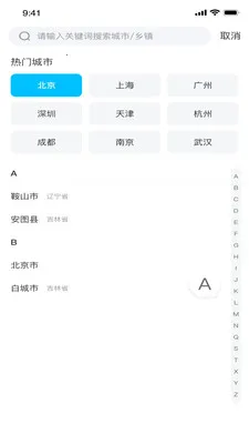 ��������2026���°汾v1.0.0 �ֻ���