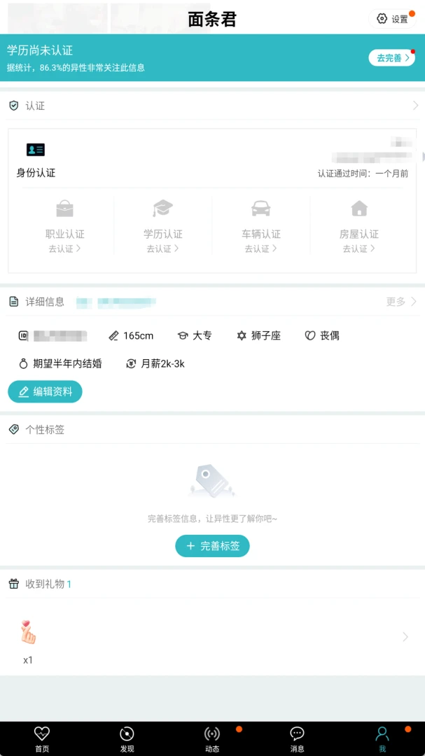 �氮֮��(�������׽���)v3.0.0 ��Ѱ�