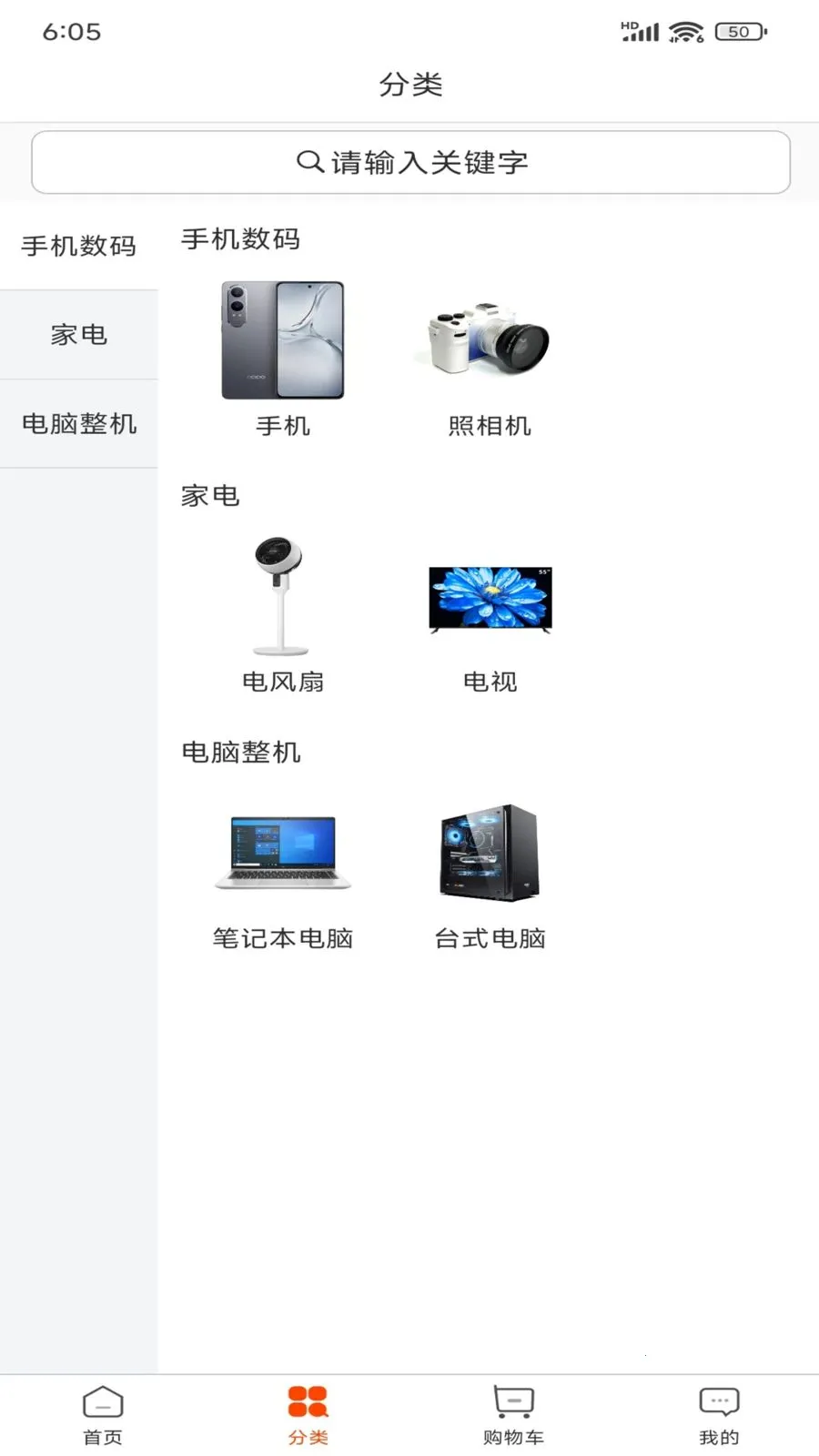 ������Ʒ(���ϻ�Ա���̳�)v1.0.5 �ٷ�����