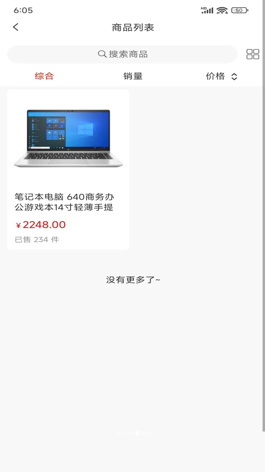������Ʒ(���ϻ�Ա���̳�)v1.0.5 �ٷ�����
