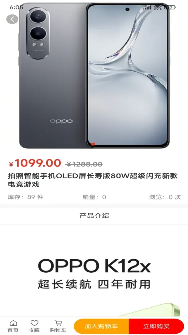 屿淘优品(线上会员制商城) 屿淘优品(线上会员制商城)