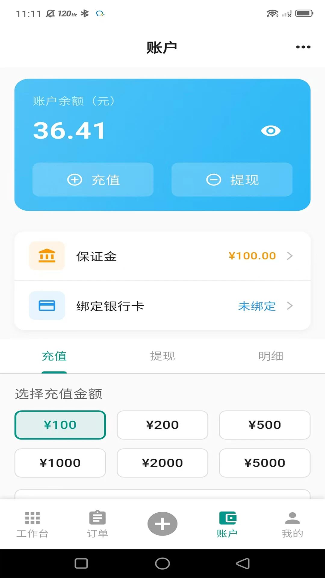 ���µ��Ҽ�ʦ�������ֻ���v1.0.16 ��Ѱ�