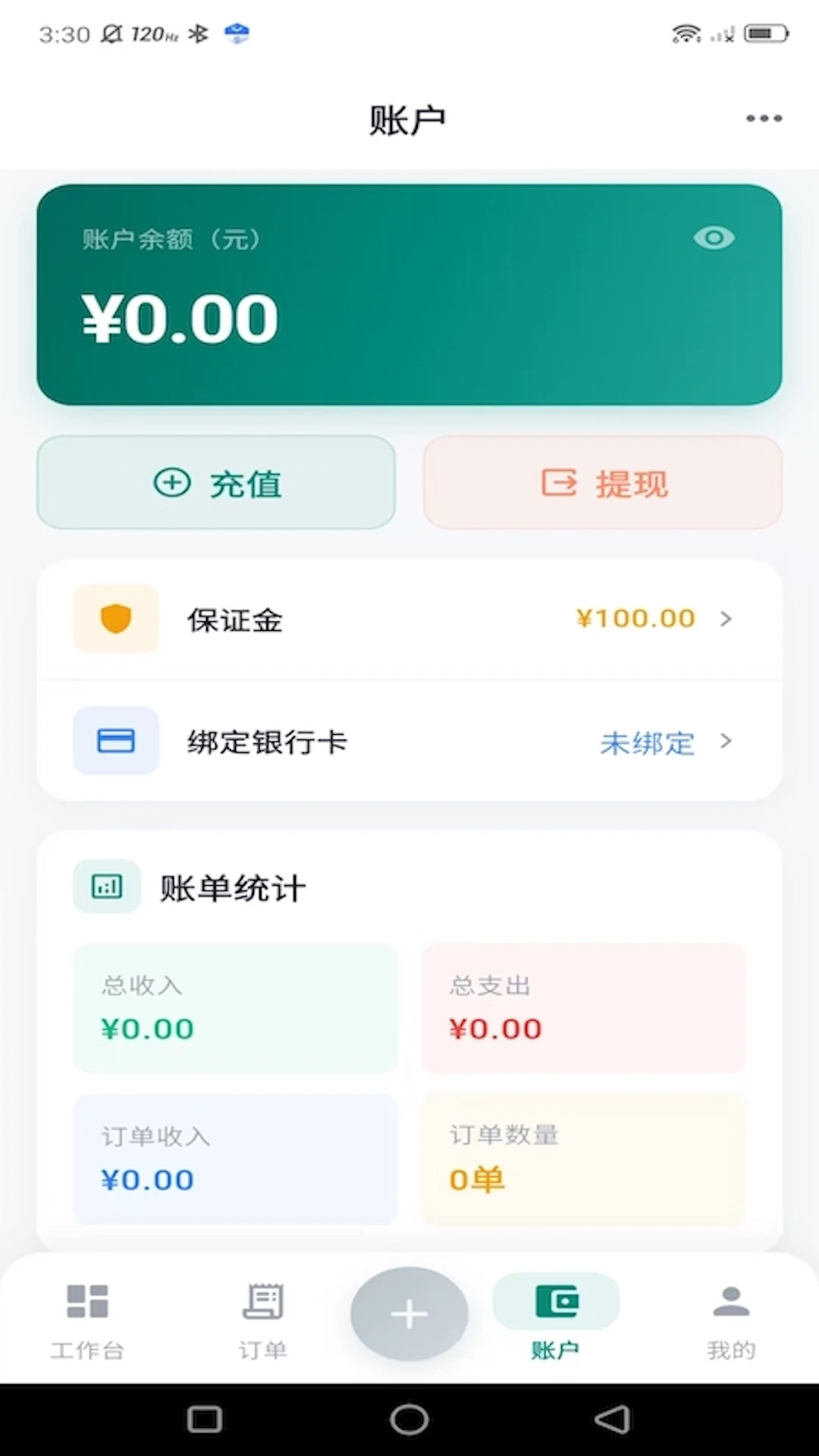 ���µ��Ҽ�ʦ�������ֻ���v1.0.16 ��Ѱ�