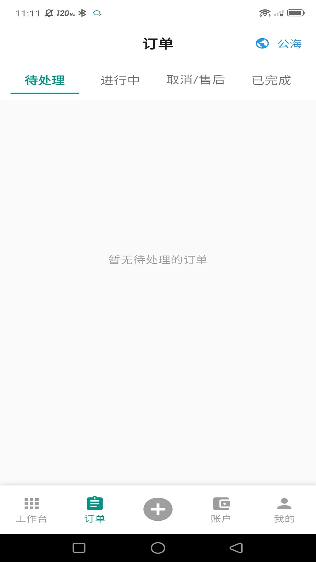 ���µ��Ҽ�ʦ�������ֻ���v1.0.16 ��Ѱ�