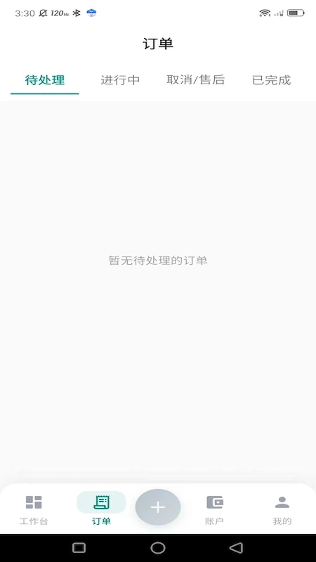 ���µ��Ҽ�ʦ�������ֻ���v1.0.16 ��Ѱ�