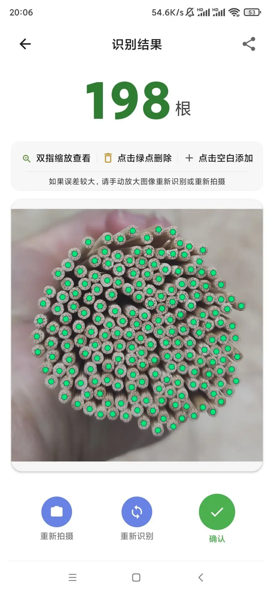 ��ǩǩ(ǩͷ��������)v3.0.1 �ֻ���