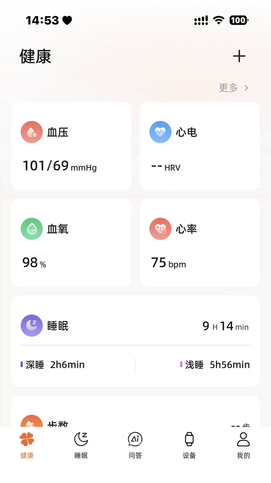 �ݲ�ʿ(�ֱ���������)v1.0.30 �ٷ�����