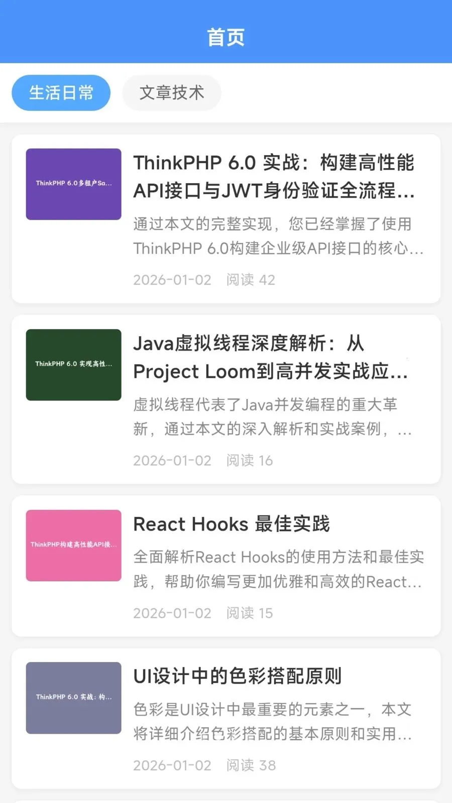 ����׬(���·���ƽ̨)v1.2.5 �ٷ�����