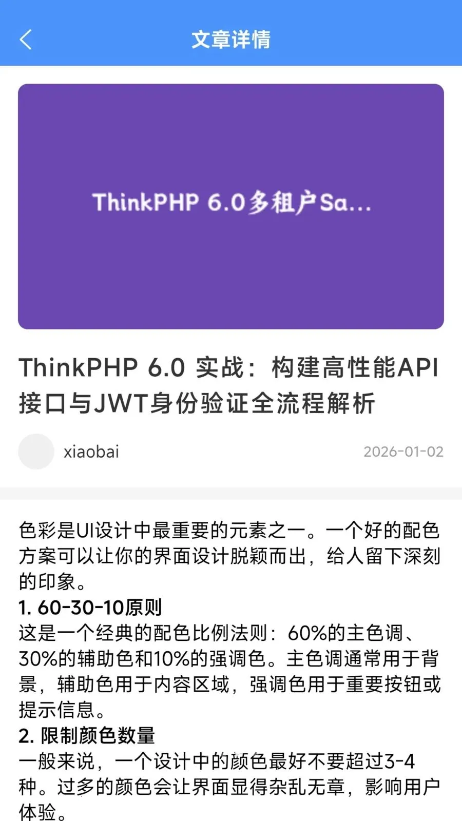����׬(���·���ƽ̨)v1.2.5 �ٷ�����