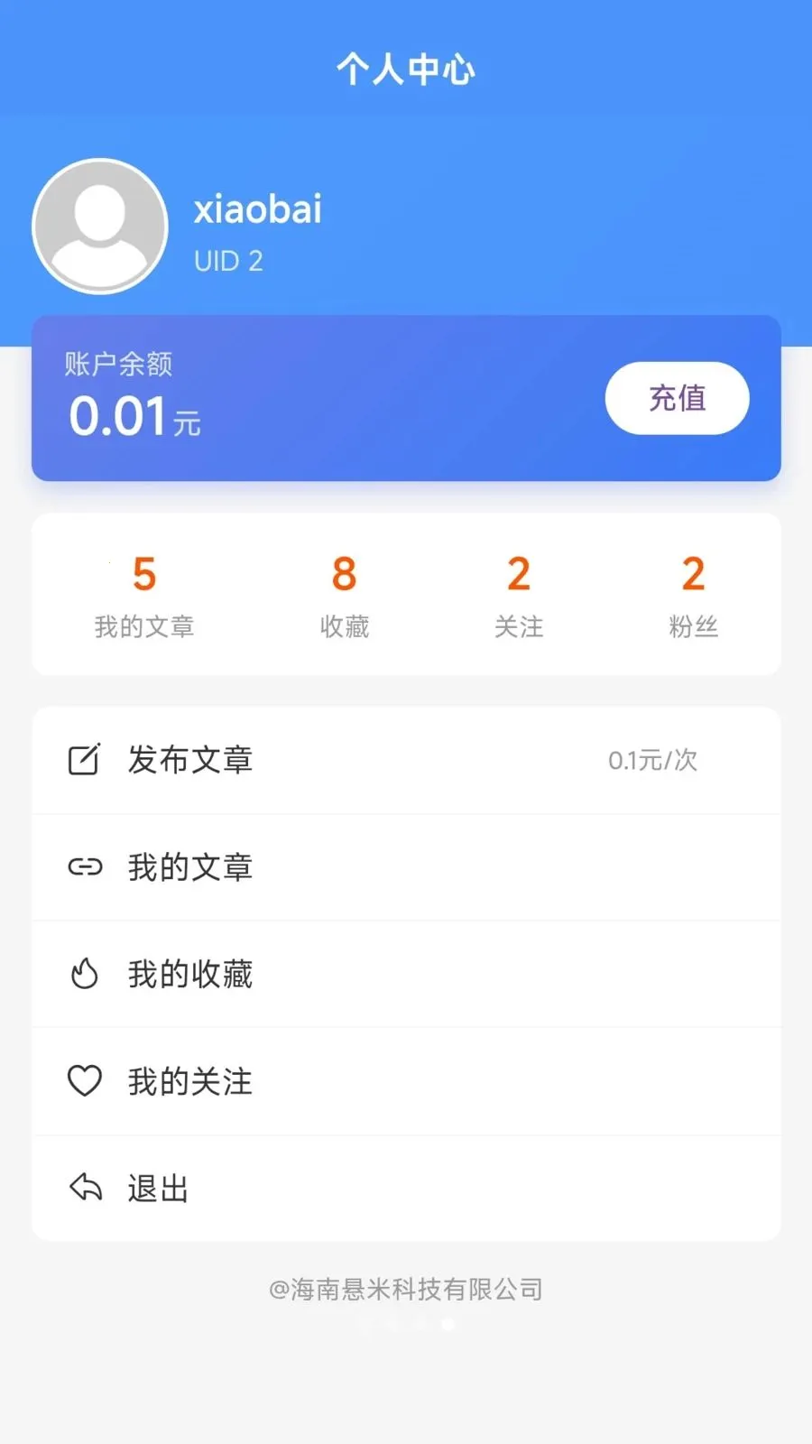 ����׬(���·���ƽ̨)v1.2.5 �ٷ�����