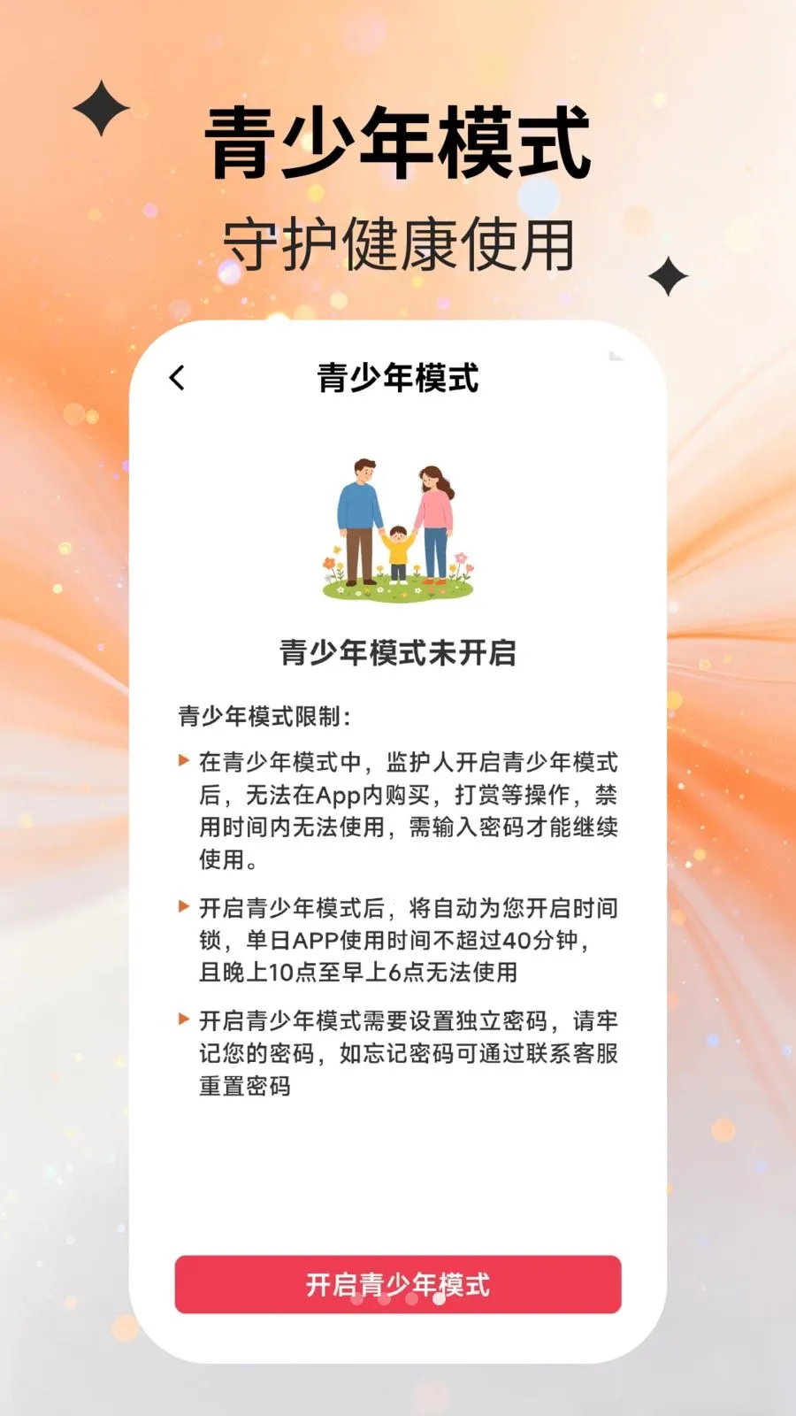 ���������(�������ѧƽ̨)v2.2.5 �ٷ�����