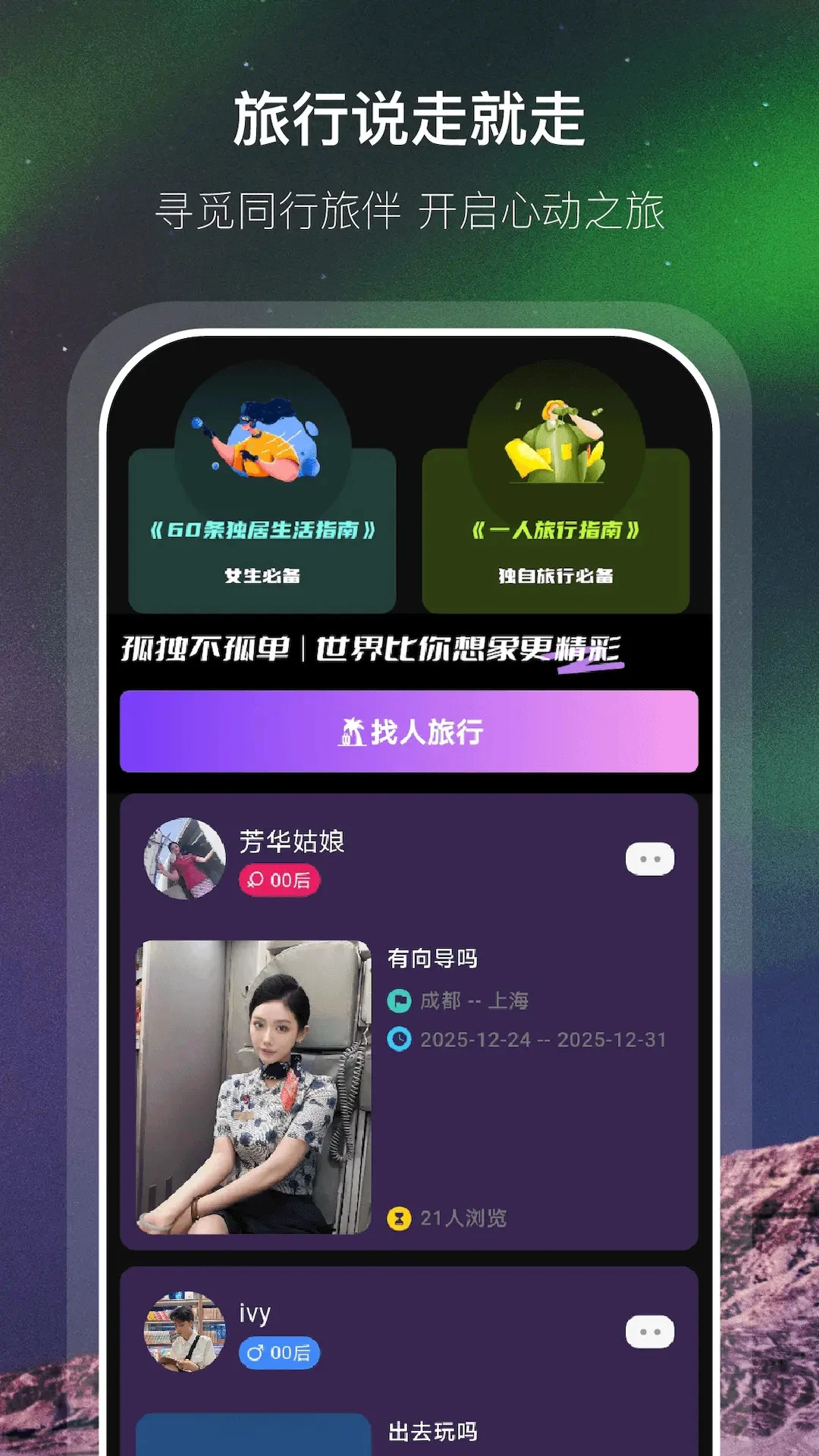 �Ӱ�2026���°汾v1.0.6 �ٷ�����