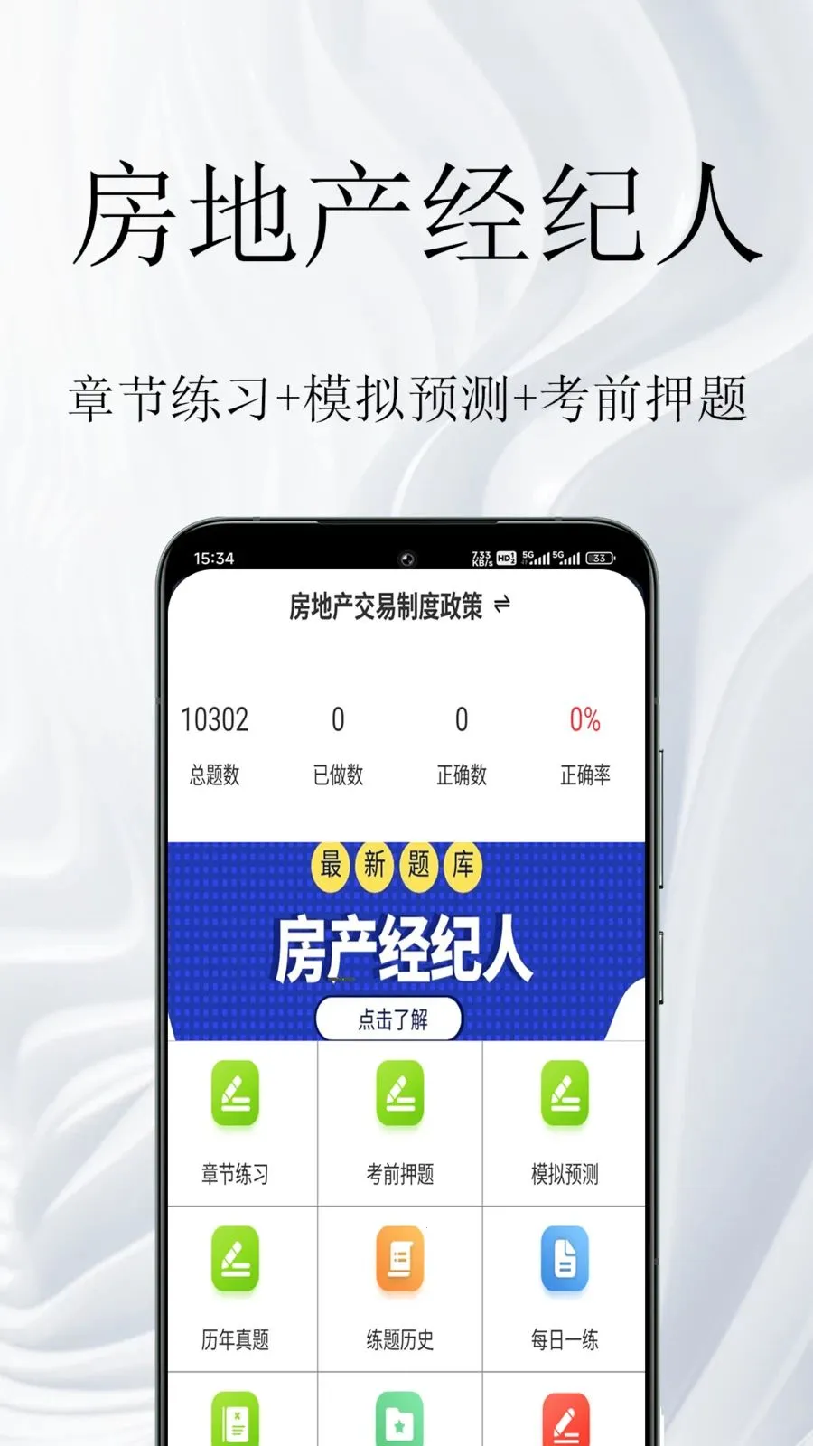 ���ز������������2026���°汾v1.0.1 ��Ѱ�