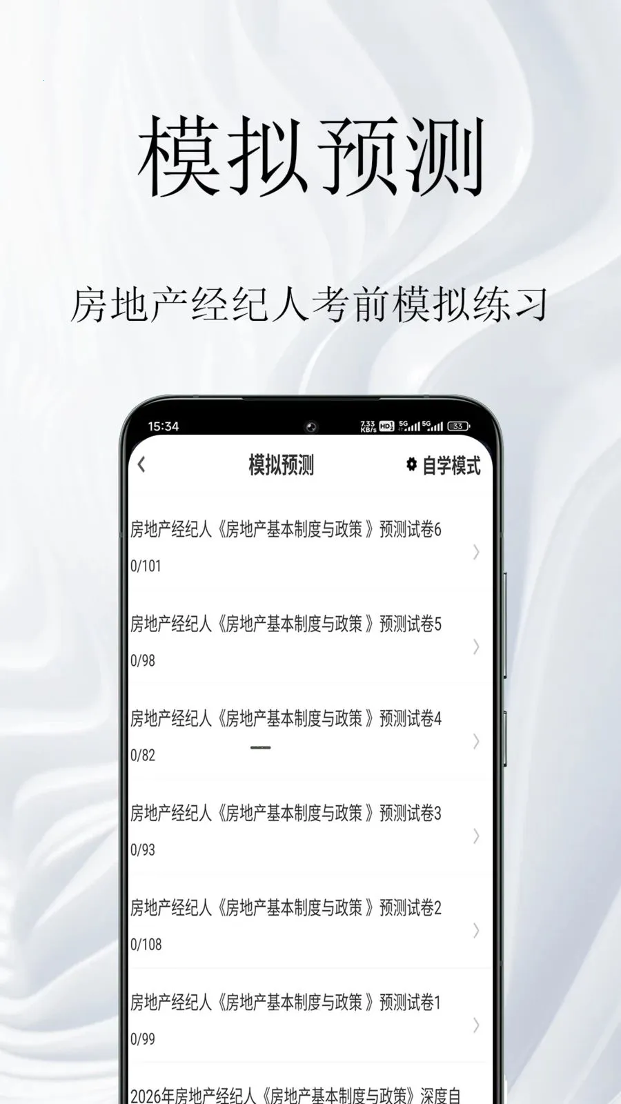 ���ز������������2026���°汾v1.0.1 ��Ѱ�