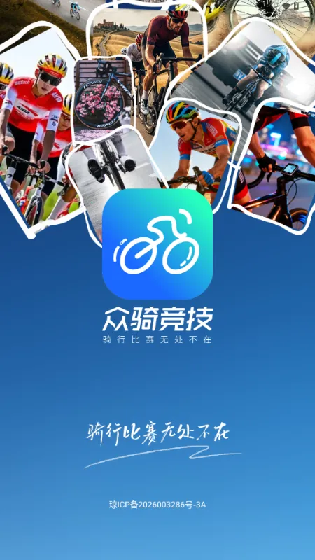 ���ﾺ�������ֻ���v4.0.0 ��Ѱ�