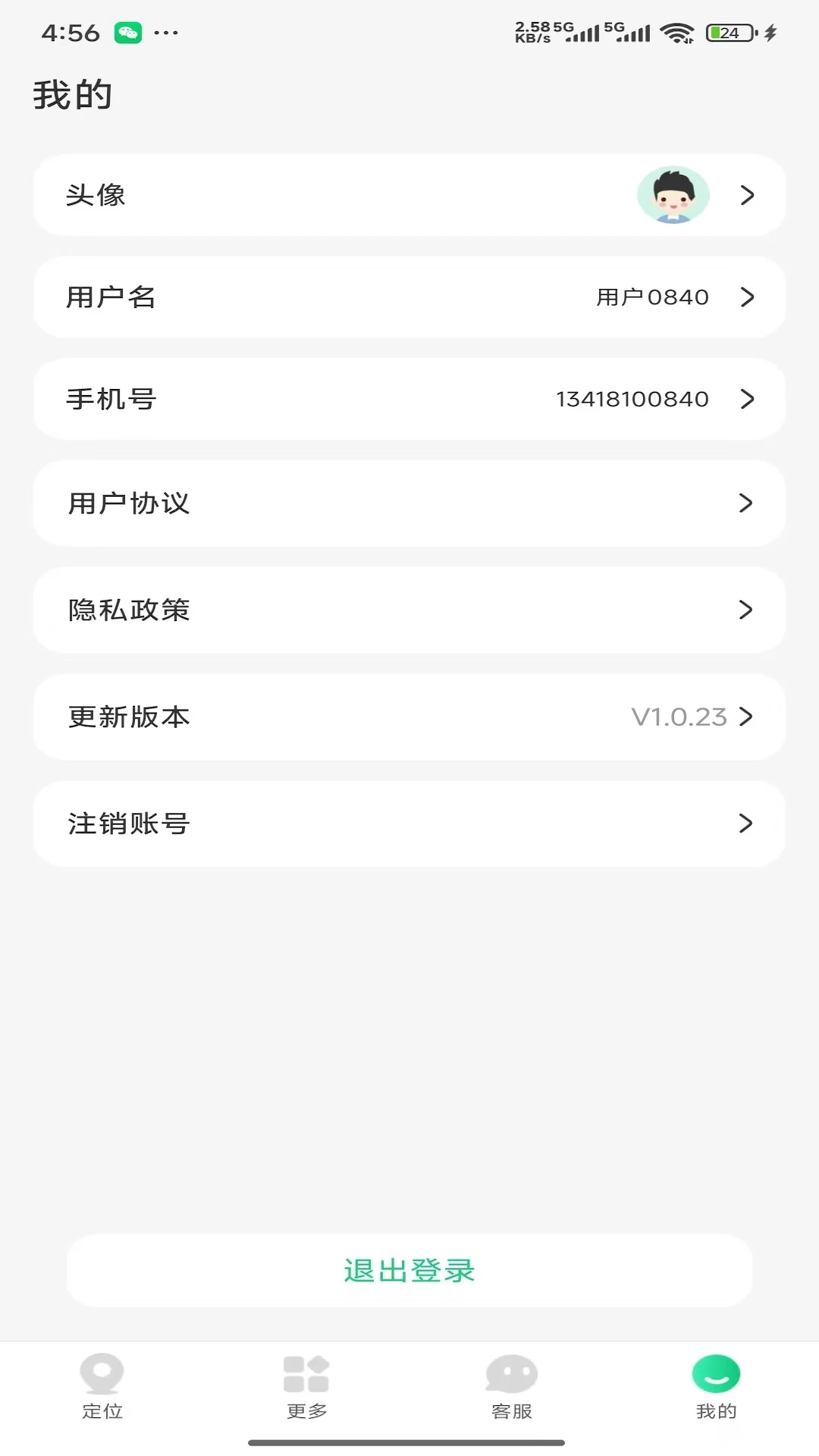 360�绰�ֱ�2026�ٷ����°汾v1.1.1 ��Ѱ�