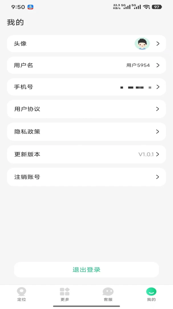 360电话手表2026官方最新版本 360电话手表2026官方最新版本