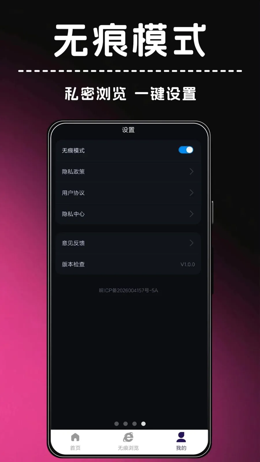ҹ�����(��ȫ���������)v1.0.1 ��Ѱ�
