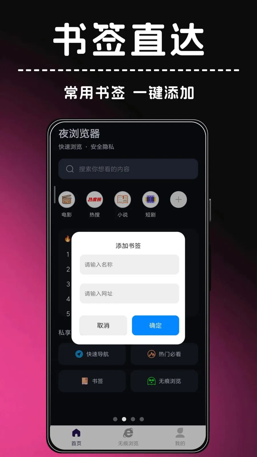 ҹ�����(��ȫ���������)v1.0.1 ��Ѱ�
