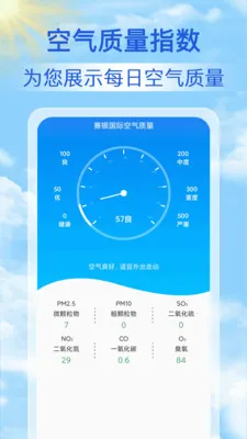 15������Ԥ��ͨ2026�ٷ����°汾v1.1.7 �ٷ�����