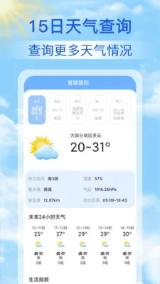 15������Ԥ��ͨ2026�ٷ����°汾v1.1.7 �ٷ�����