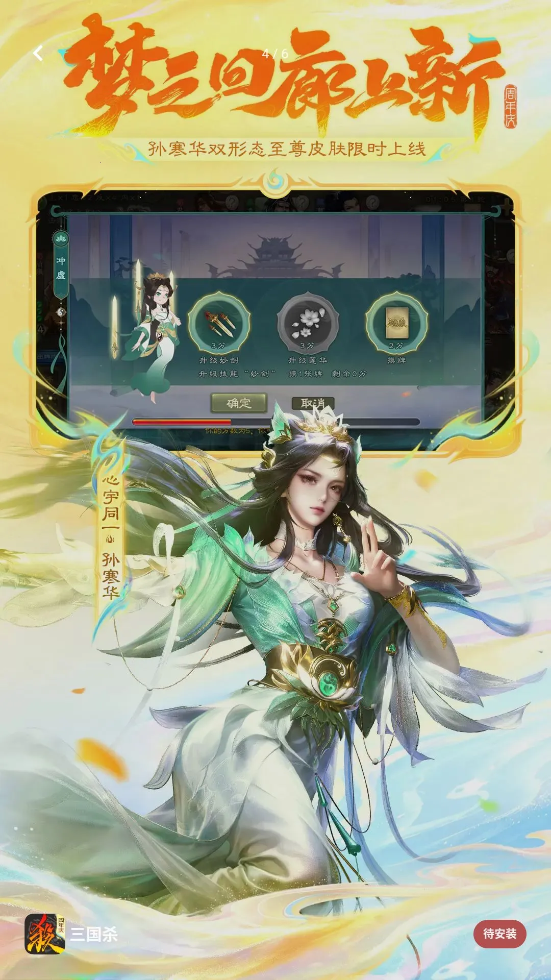 �ҵķɵ�����ս(����ɱ��Ϸ)v4.5.8 ��Ѱ�