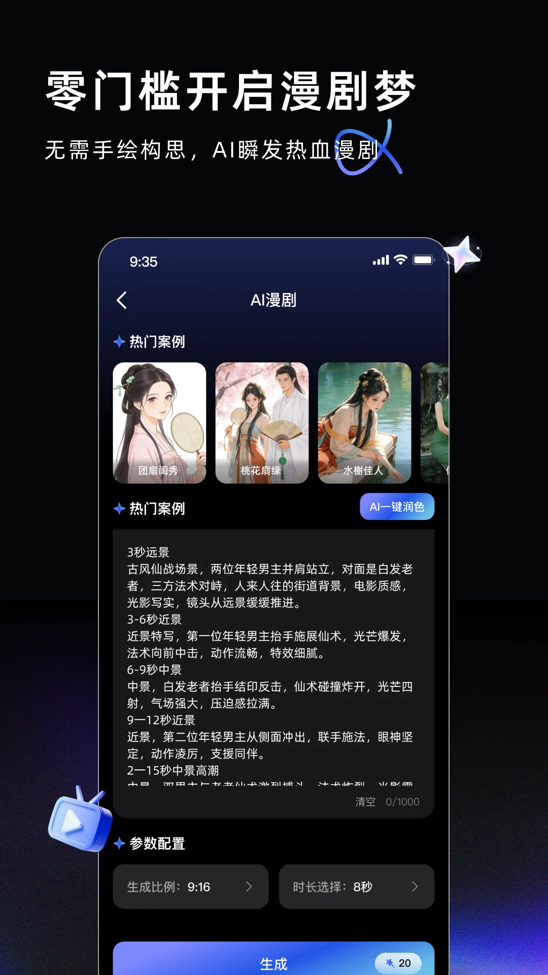 AI Labs��׿���ֻ���v3.3.2 �ֻ���