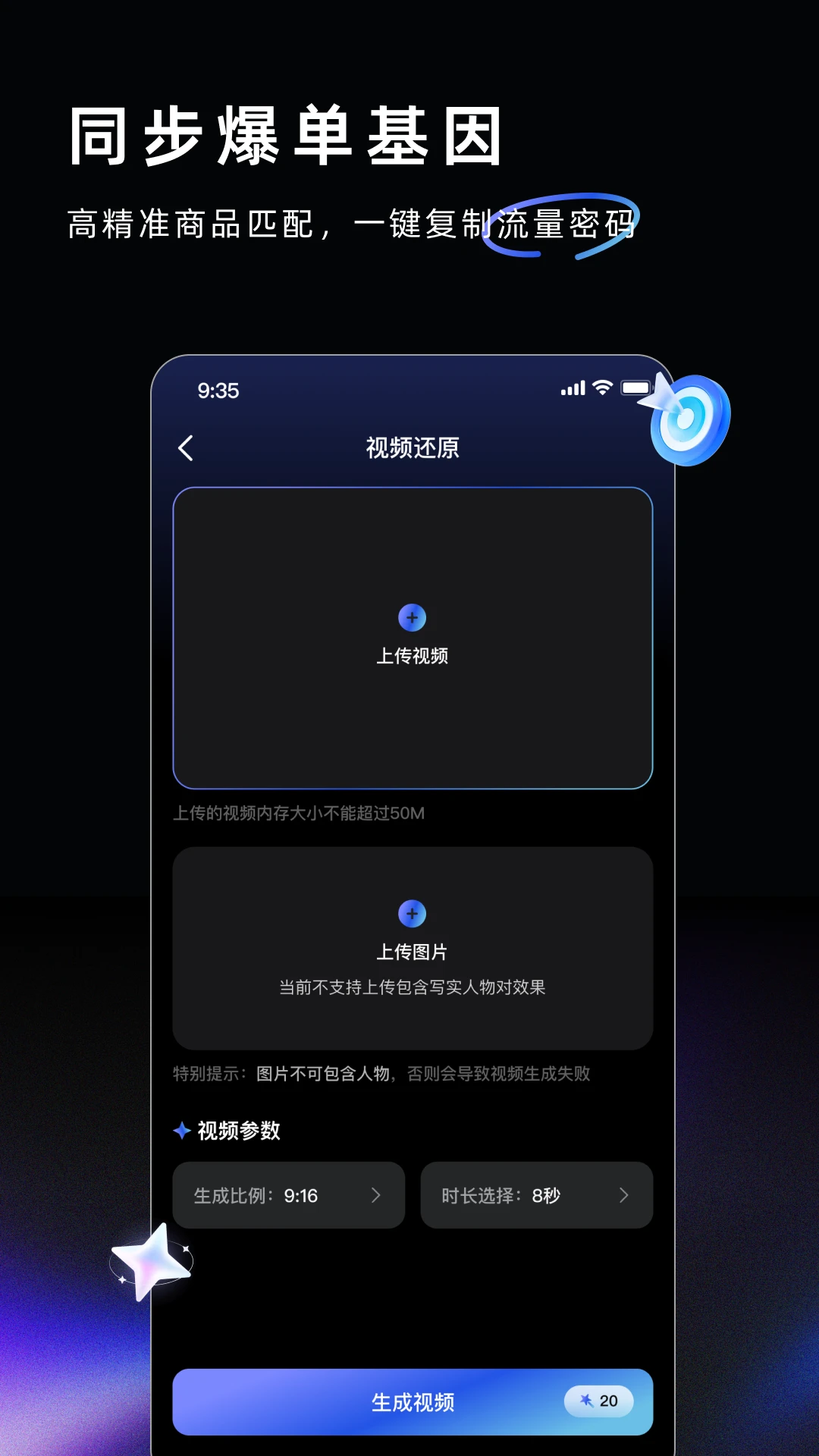 AI Labs��׿���ֻ���v3.3.2 �ֻ���