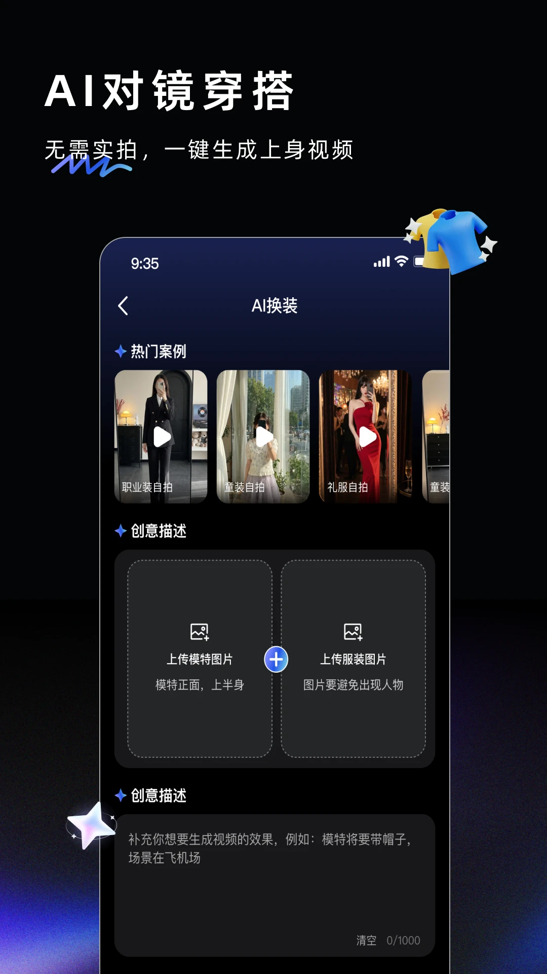 AI Labs��׿���ֻ���v3.3.2 �ֻ���