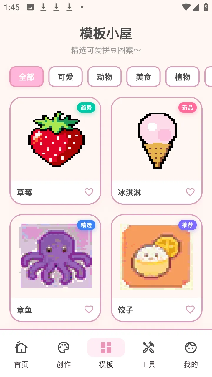 ƴ�����������ֻ���v3.0.7 �ٷ�����