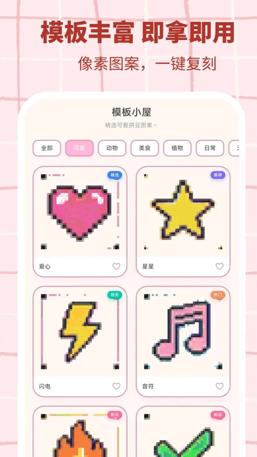 ƴ�����������ֻ���v3.0.7 �ٷ�����