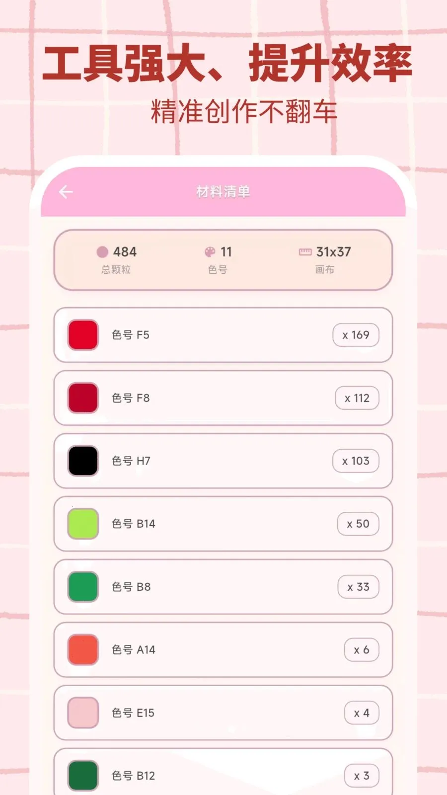ƴ�����������ֻ���v3.0.7 �ٷ�����