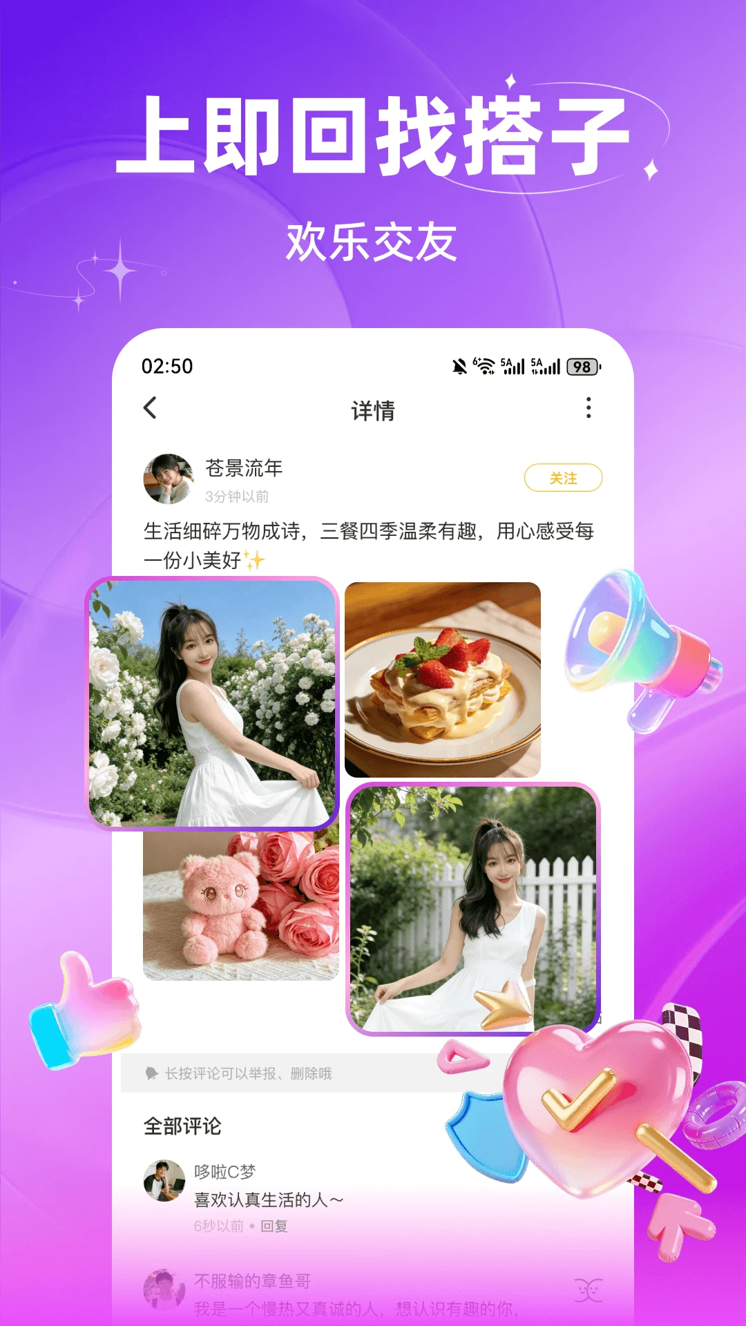 �����������Ѱ�׿���ֻ���v3.0.930 �ٷ�����