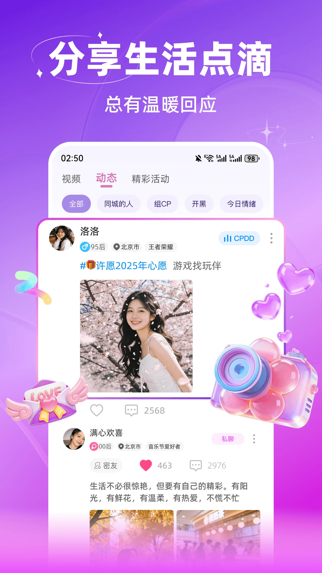 �����������Ѱ�׿���ֻ���v3.0.930 �ٷ�����