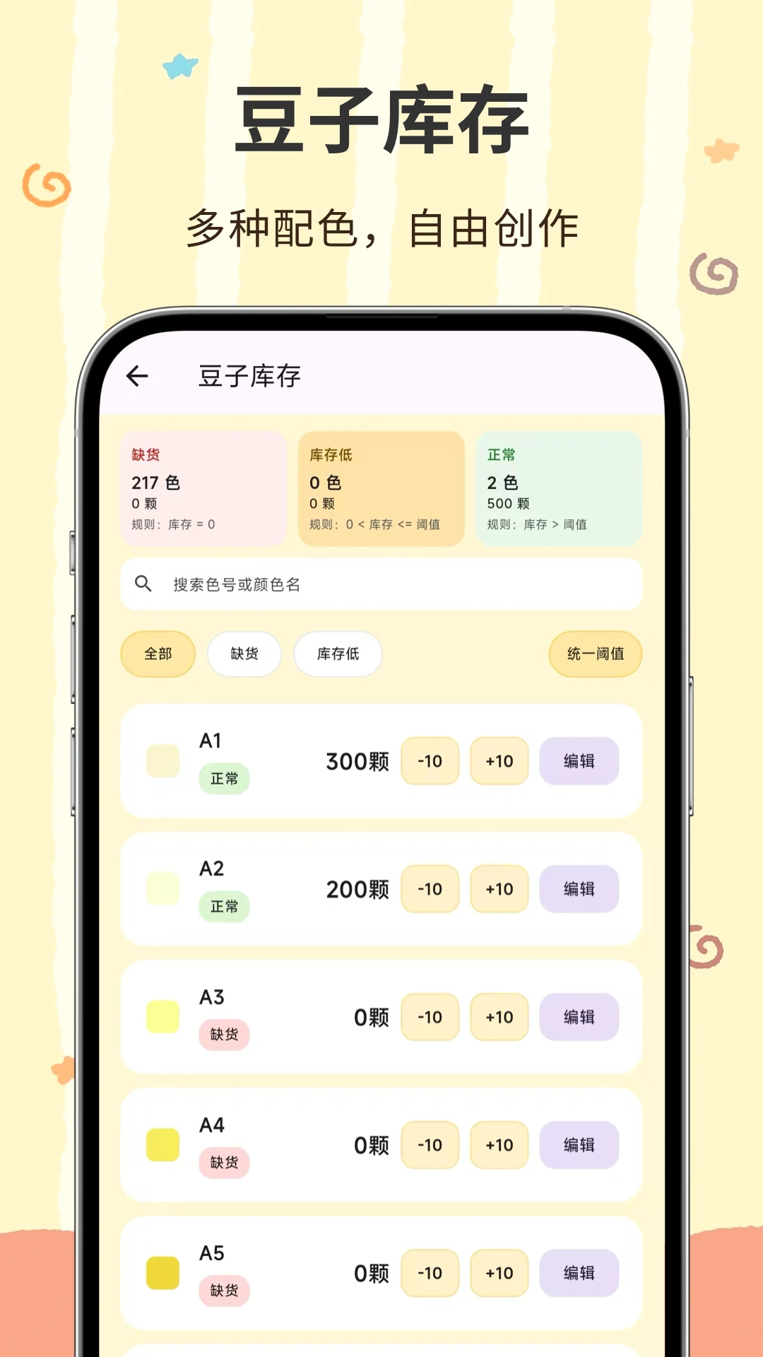 ���ؽ�2026���°汾v3.0.1.301 �ٷ�����