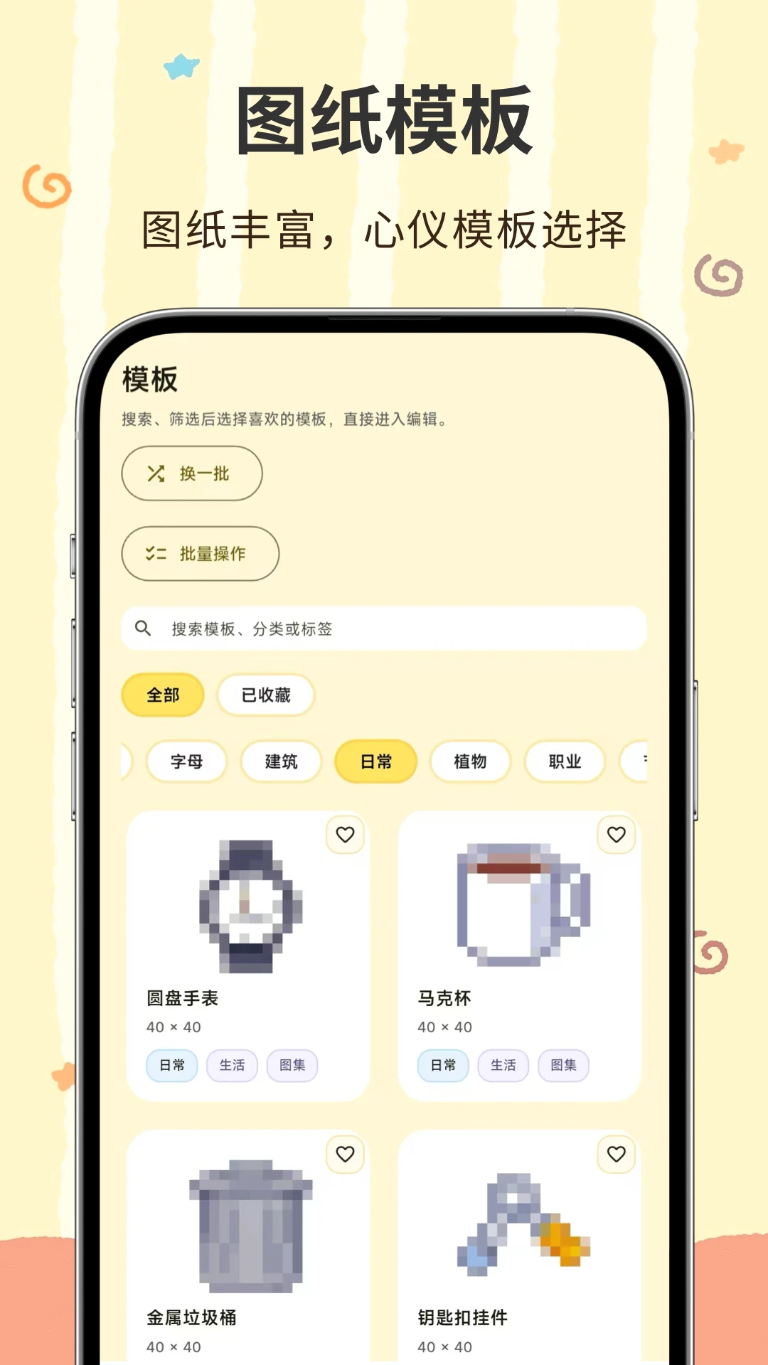 ���ؽ�2026���°汾v3.0.1.301 �ٷ�����