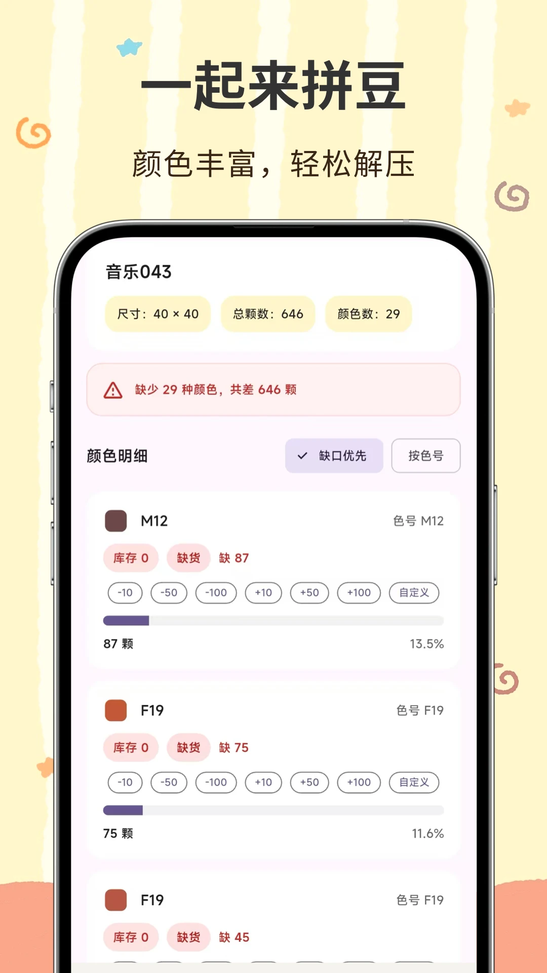 ���ؽ�2026���°汾v3.0.1.301 �ٷ�����