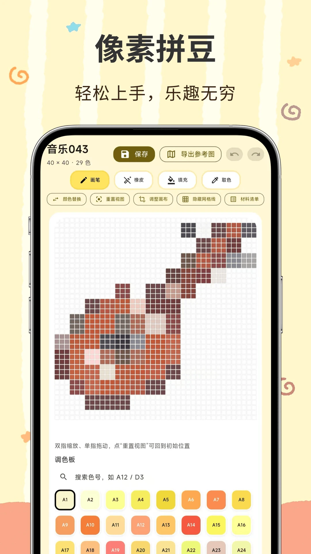 ���ؽ�2026���°汾v3.0.1.301 �ٷ�����