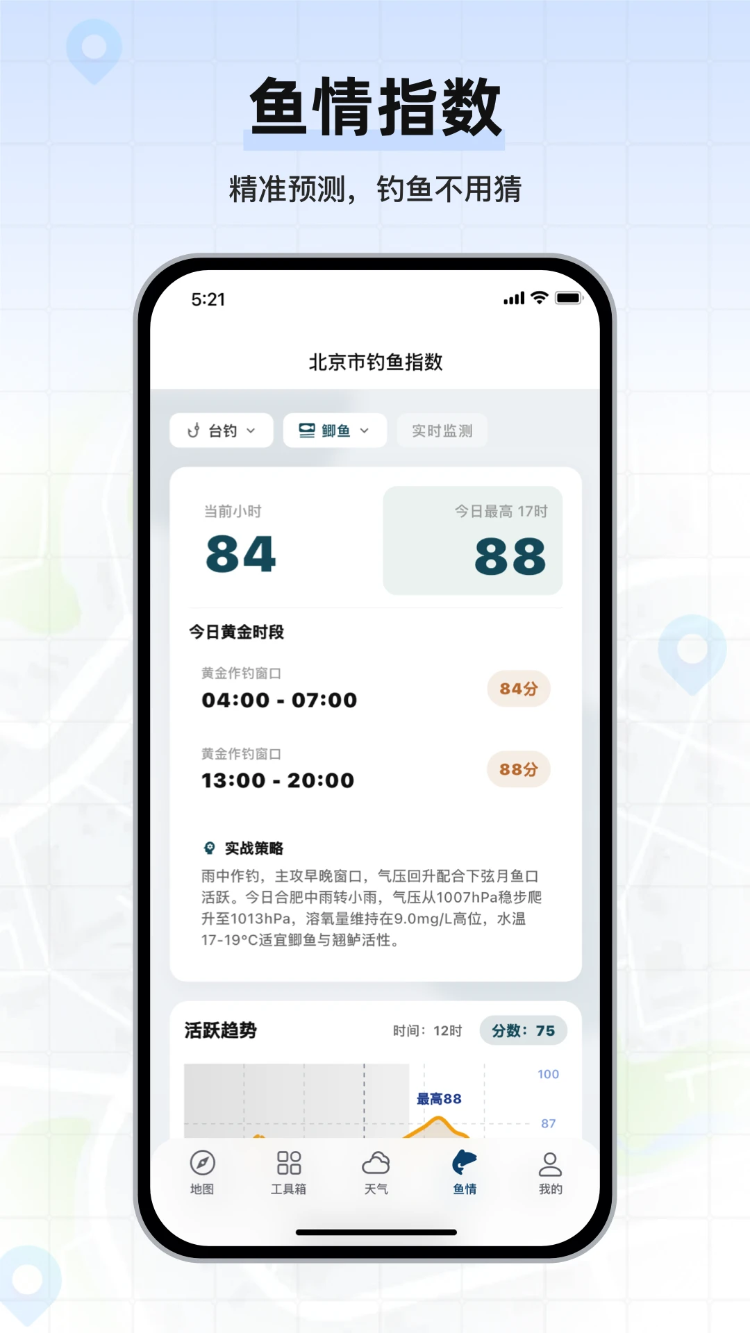 �������ǵ�ͼ(�����ͼ����)v1.0.04 �ٷ�����
