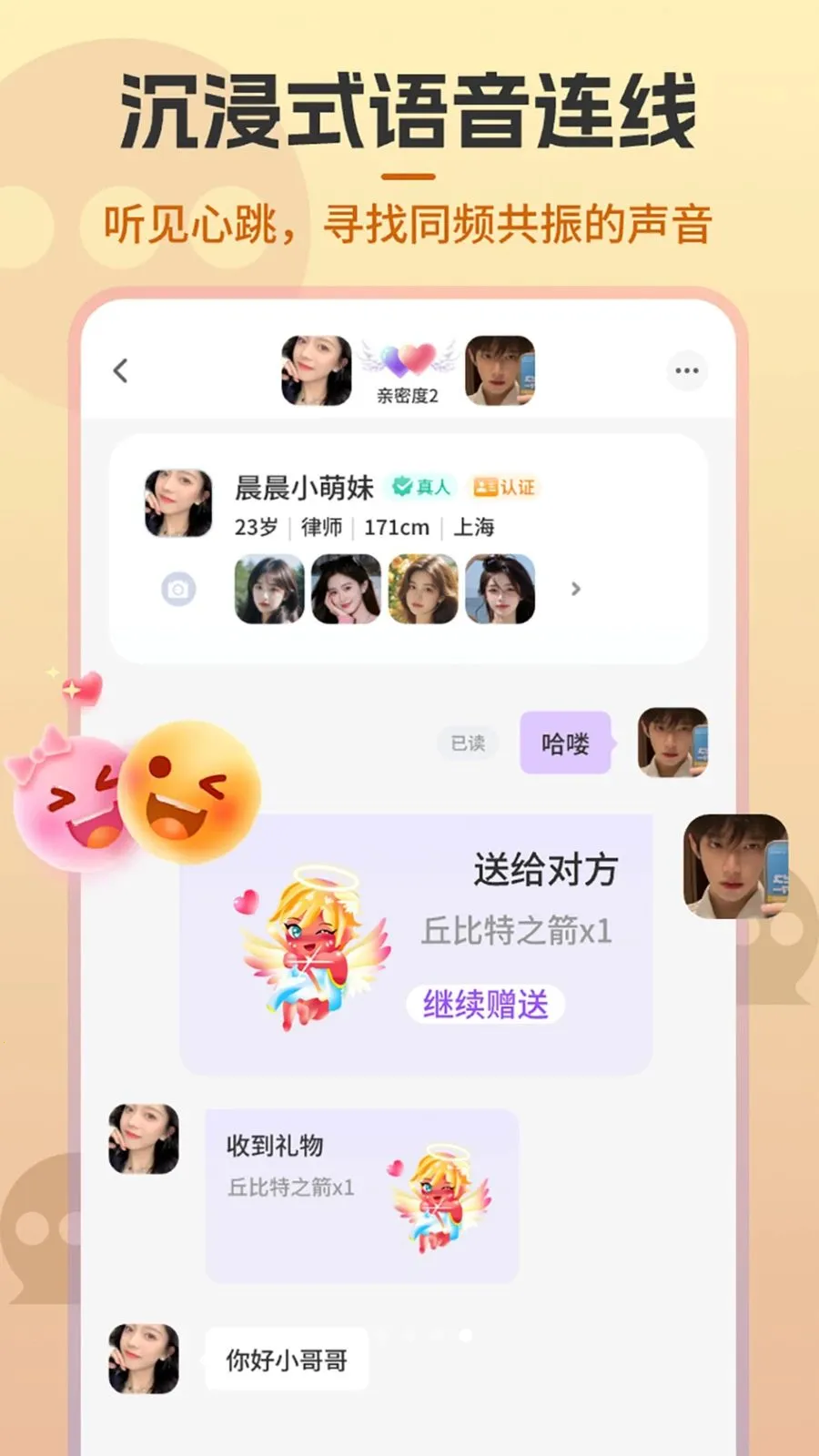 Shouxin�����ֻ���v2.0.5 �ֻ���