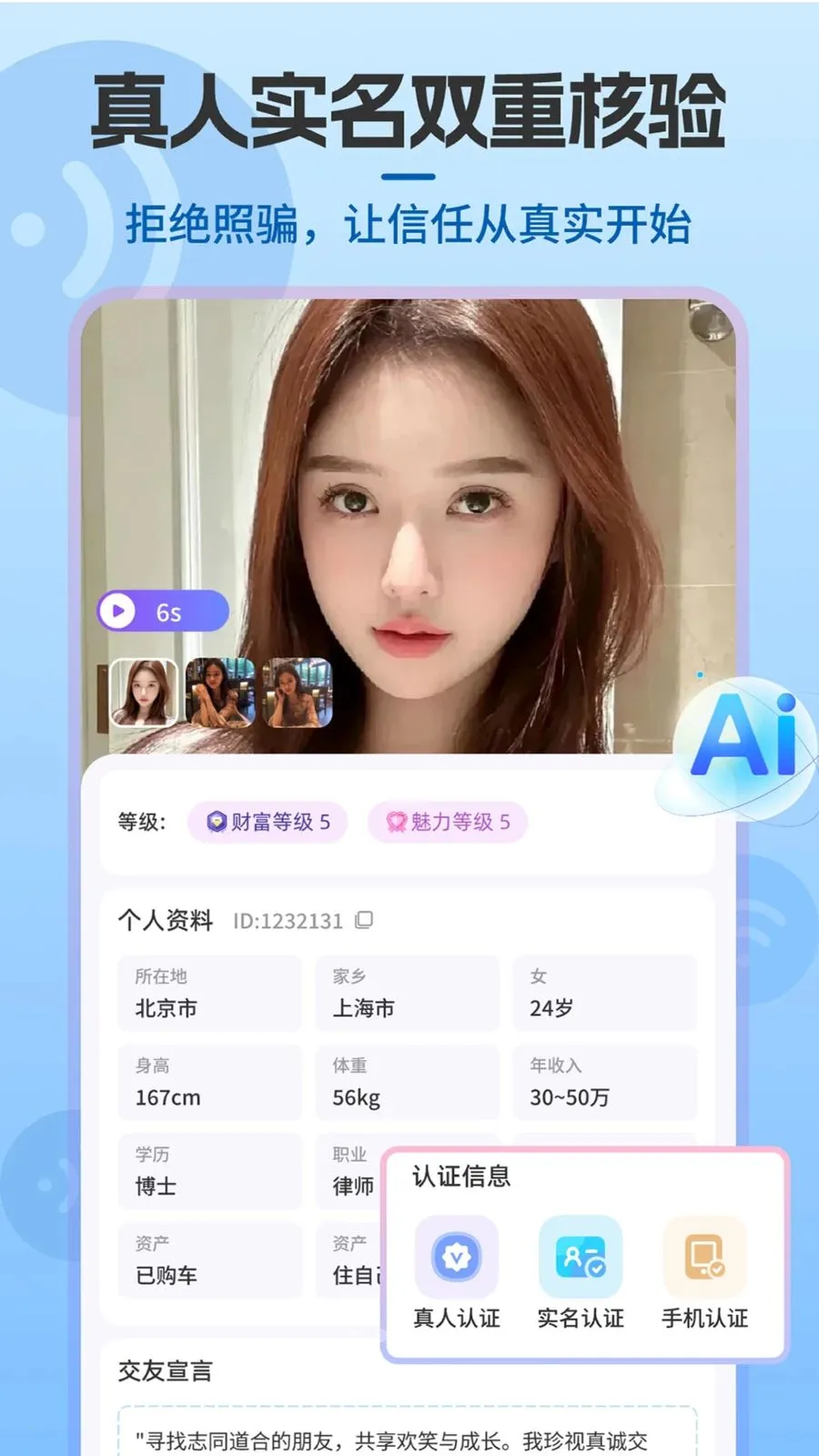 Shouxin�����ֻ���v2.0.5 �ֻ���
