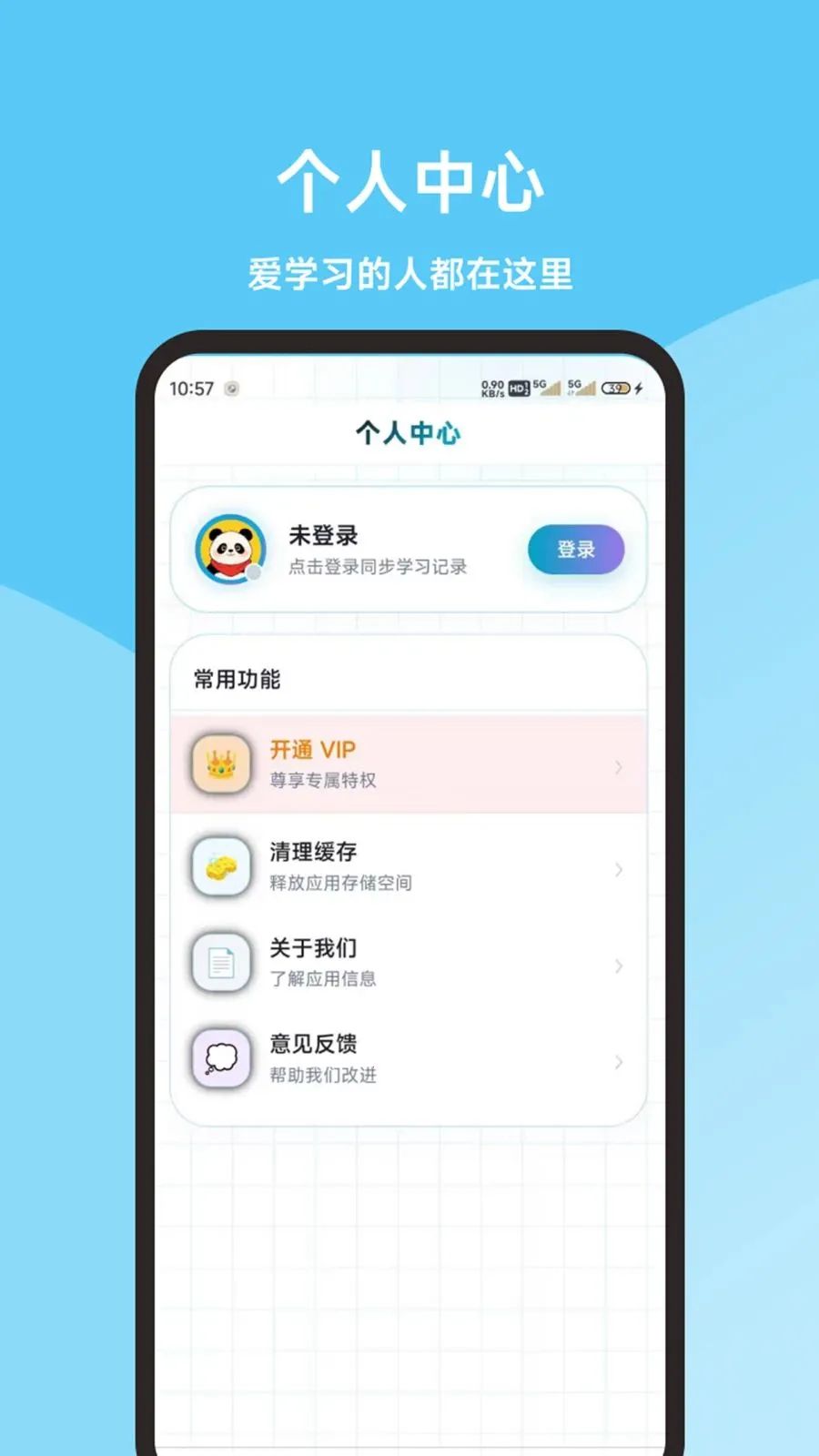 ��ӥ���˻��������(���˻�����APP)v1.0.0 ��׿��