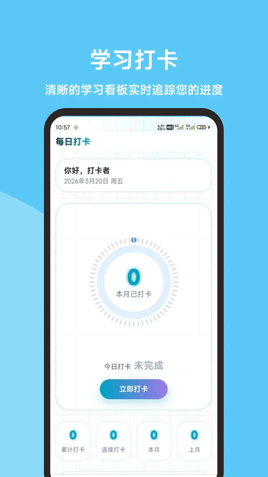 ��ӥ���˻��������(���˻�����APP)v1.0.0 ��׿��