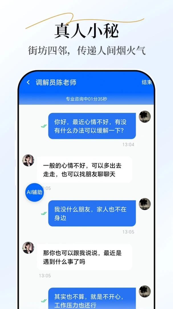 С�غ�С��(�������ƽ̨)v2.7.3 ��Ѱ�
